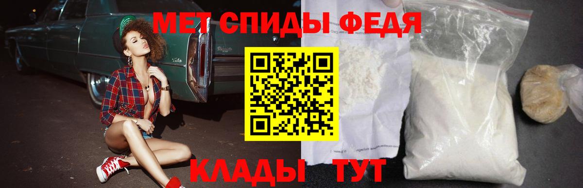 Amphetamine 98% Можайск