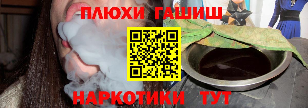 Гашиш AMNESIA HAZE  Гашиш индика сатива  Можайск  Вход с VPN 