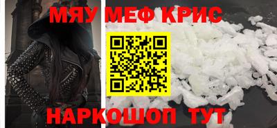 мяу мяу мука Гагарин