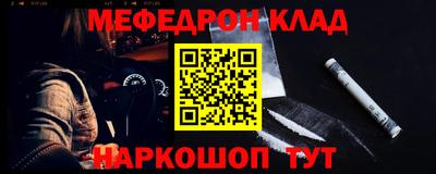 скорость mdpv Гатчина