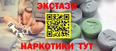 МДМА Гай
