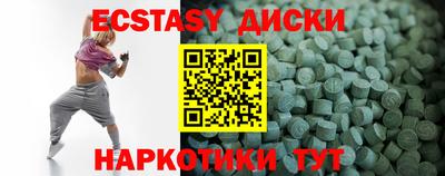 МДМА Гай