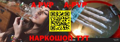 скорость mdpv Гатчина