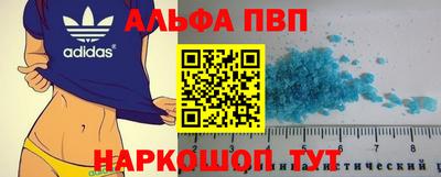 скорость mdpv Гатчина