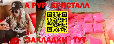скорость mdpv Гатчина
