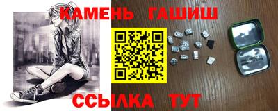 МДМА Гай