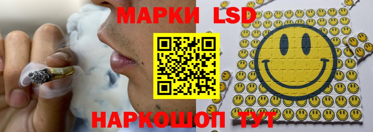 Лсд 25 экстази ecstasy  Вход с VPN  Лсд 25 экстази ecstasy  Можайск 