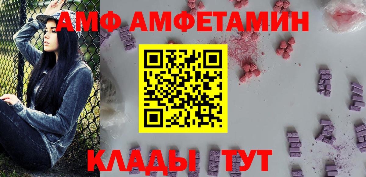 Первитин Methamphetamine Можайск