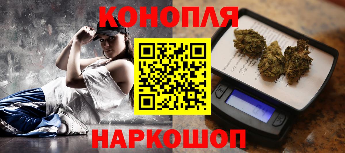 Каннабис THC 21%  Вход с VPN  Бошки марихуана планчик  Можайск  Марихуана Amnesia  Канабис Ganja 